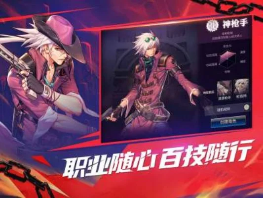 dnf手游史诗排行榜-DNF手游史诗装备排行