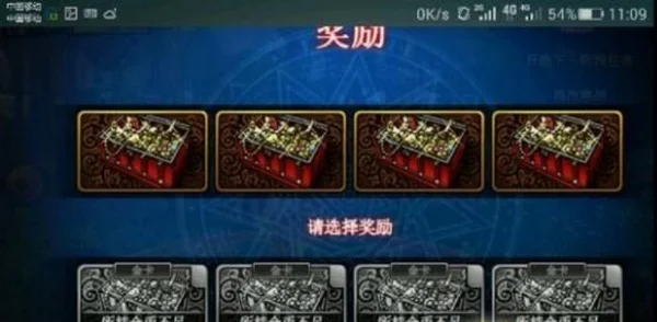 dnf手游翻牌一百次-百次翻牌乐趣多