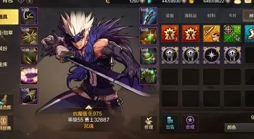 dnf手游徽章怎么带-DNF手游徽章携带详解