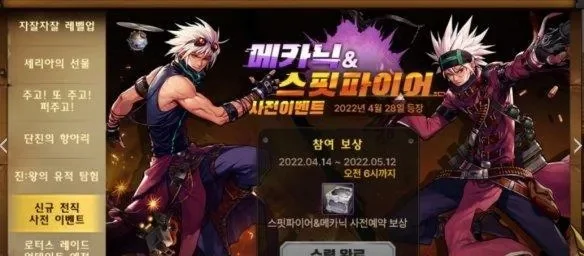 dnf手游谷歌111-dnf手游谷歌111终极指南