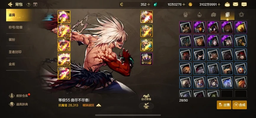 dnf手游血卡是什么-DNF手游血卡详解