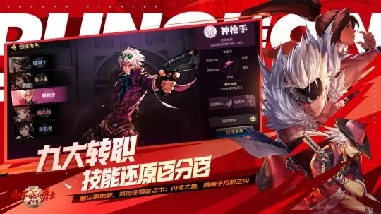 dnf手游公测马化腾-dnf手游公测盛况空前