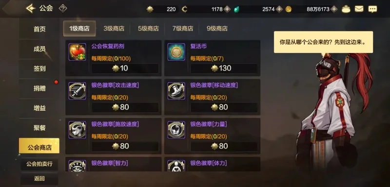 dnf手游咋升级公会-DNF公会升级攻略