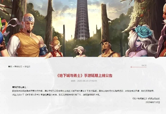 dnf手游放鸽子原因-DNF放鸽困境及原因分析