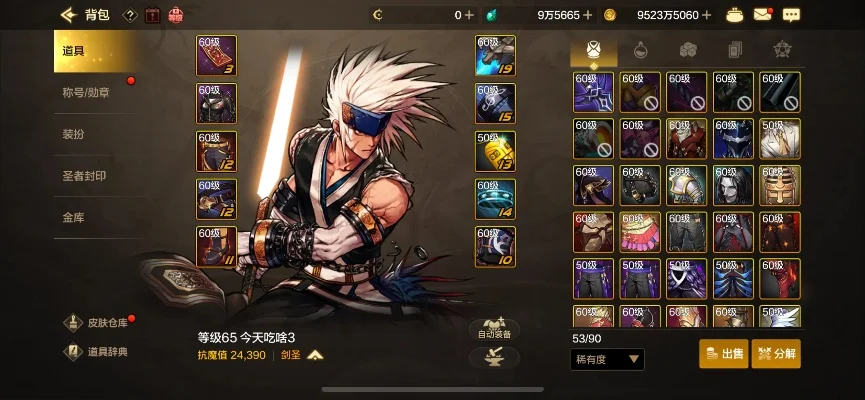 dnf手游狂战带团武-狂战带团武器攻略