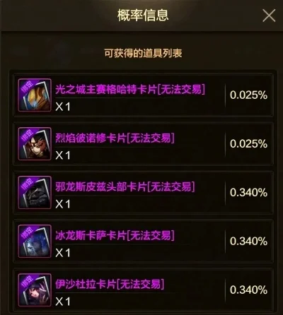 dnf手游光卡出货率-DNF手游光卡出货率解析