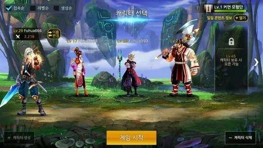 dnf手游55级副本-55级副本探索指南