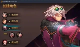dnf手游新角色强吗-新角色强度解析