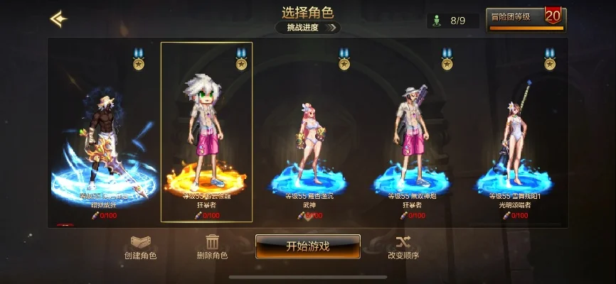 dnf手游气功银月套-气功银月套冰雪之旅