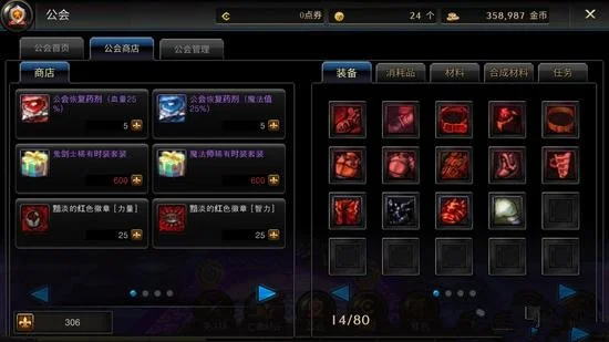 dnf手游有什么商店-DNF手游商店体系解析