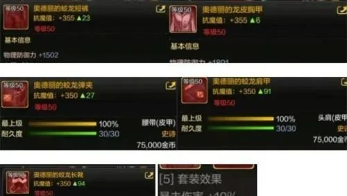 dnf手游宠物升史诗-dnf宠物升史诗攻略