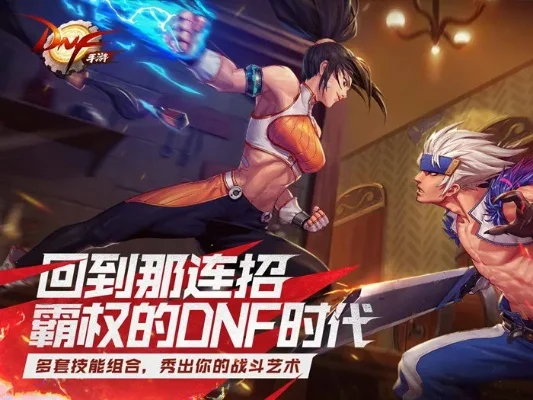 dnf手游瞬步怎么按-瞬步技巧详解