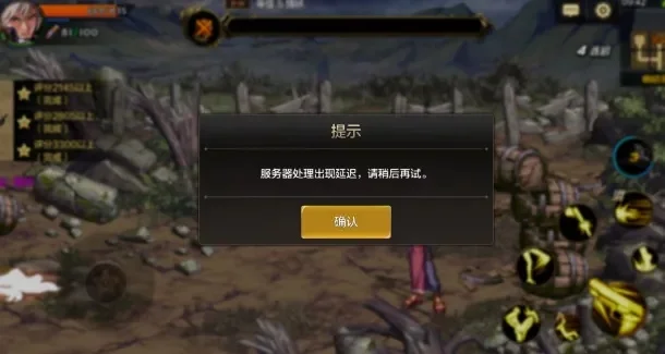 dnf手游服务器上限-DNF手游服务器上限解析