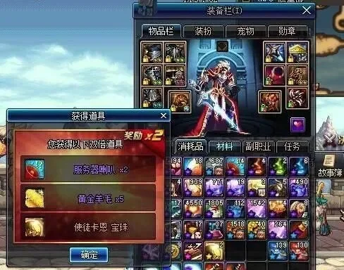 dnf手游电站出货图-电站出货图荣耀分享