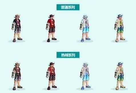 dnf手游夏日套帽子-DNF手游夏日帽饰推荐