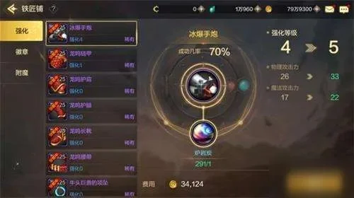 dnf手游强化不掉吗-强化不掉怎么办