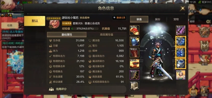 dnf手游深渊出货率-深渊出货率提升策略