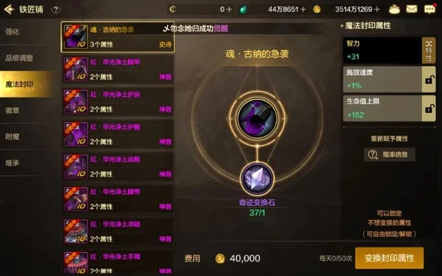 dnf手游属性强度表-DNF手游属性深度解析