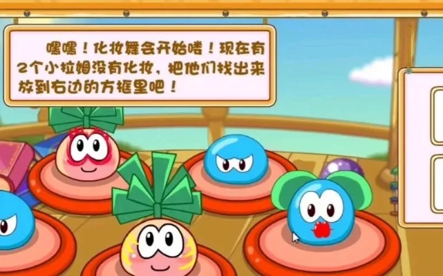 摩尔庄园拉姆怎么升级-摩尔庄园拉姆升级攻略