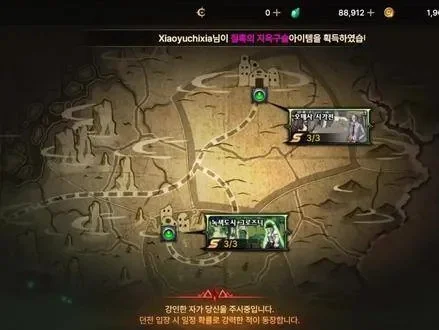 dnf手游韩服戈尔登-韩服戈尔登深度冒险