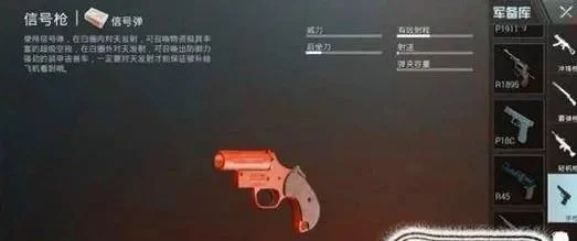信号枪必刷的十个野点-信号枪必刷野点