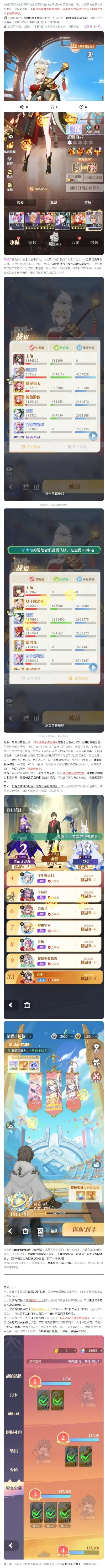 热门零氪小游戏排行榜-零氪游戏旅行指南