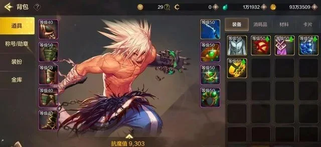 韩版dnf手游无影剑-韩版DNF无影剑探秘