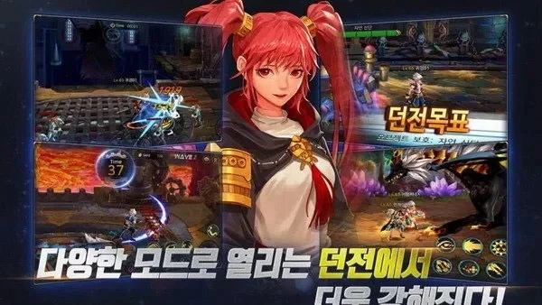 dnf韩服手游罗斯本