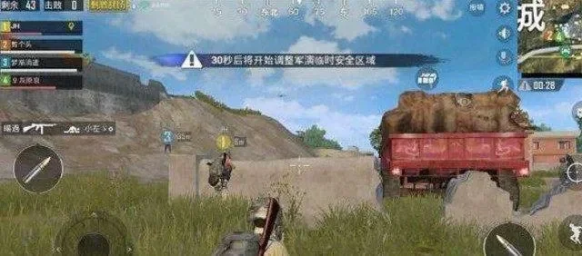 手游吃鸡十大技巧教学-战术部署决定胜局
