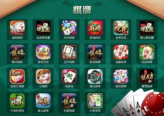棋牌安卓版游戏排行榜-安卓棋牌游戏推荐榜