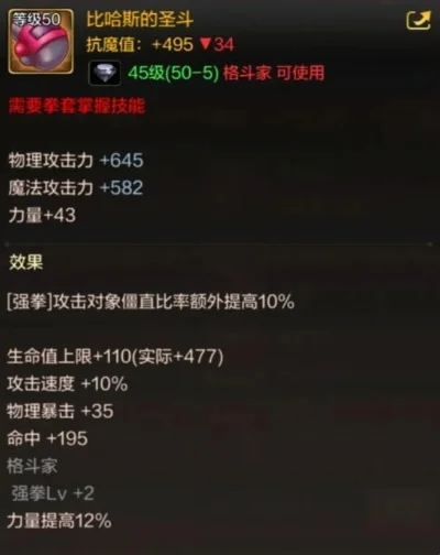 手游dnf臂铠哪个好-手游dnf臂铠怎么选