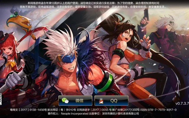 腾讯dnf手游公众号-DNF手游公众号助手