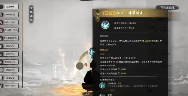 鬼谷八荒怎么增加修为-鬼谷八荒修为之道