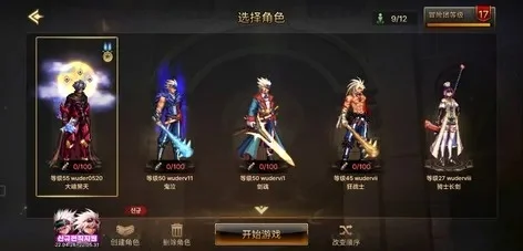 dnf韩服手游追魂刀-DNF韩服追魂刀传说