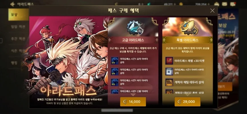 韩服DNF手游 搬砖-韩服DNF手游搬砖指南