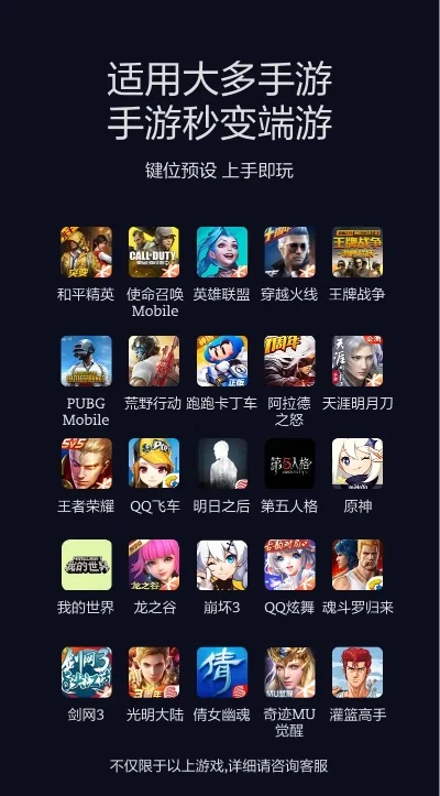 手游键鼠转换器排行榜-手游键鼠转换器排名