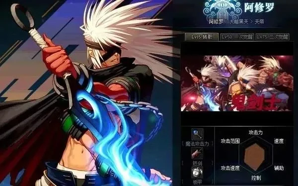 手游dnf阿修罗打团-阿修罗团战技巧详解