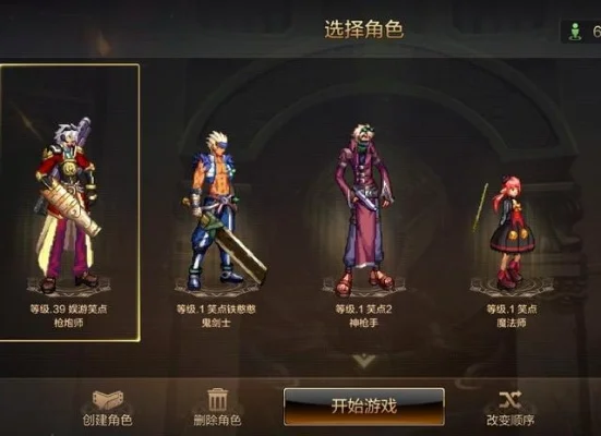 手游dnf可以买时装-DNF手游时装购买指南