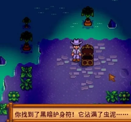 星露谷铁路上面的石头-星露谷铁路石头之旅