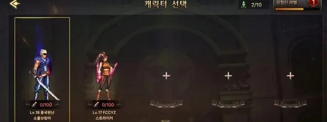 dnf手游韩服光套装-韩服光之套组解析与攻略