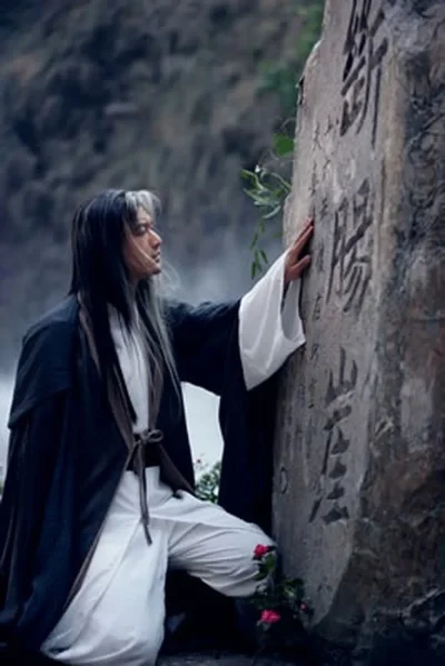 神雕侠侣之我是杨过-踏寻杨过足迹