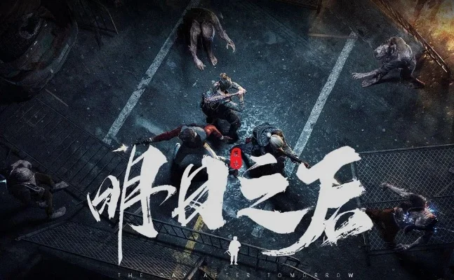 联机打丧尸手游排行榜-联机丧尸手游推荐指南