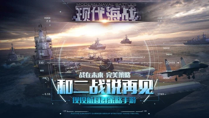 现代战略性手游排行榜-现代战略手游盘点