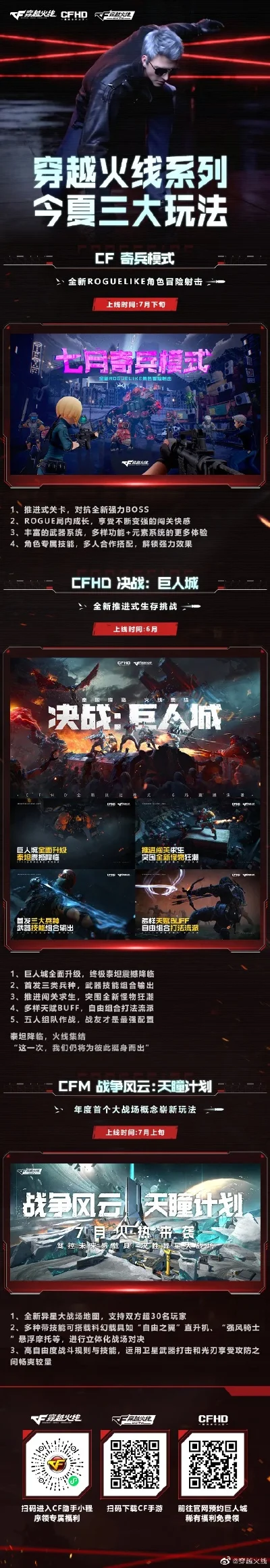 能联网射击游戏排行榜-联网射击游戏排行榜