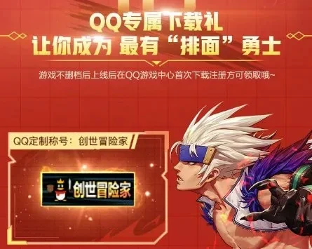 dnf手游冰霜礼包-冰霜礼包：起源与详解