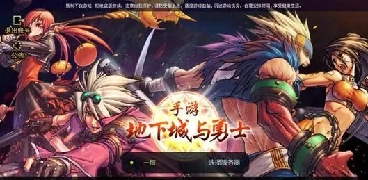 dnf手游59礼包-DNF手游59礼包详解