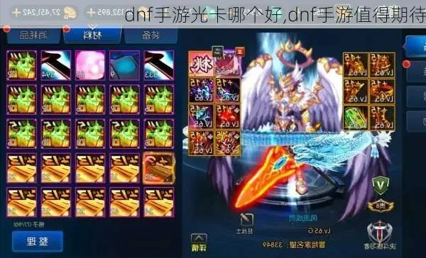 dnf手游光火卡-光火卡点亮冒险