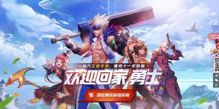 dnf12周年手游-DNF手游12周年庆典
