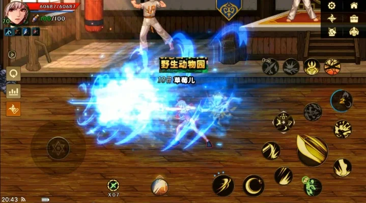 dnf 手游新技能