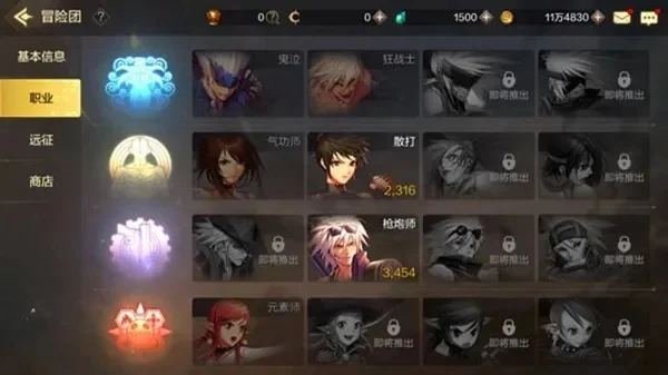dnf手游国服工会-DNF手游工会：冒险者的温暖港湾